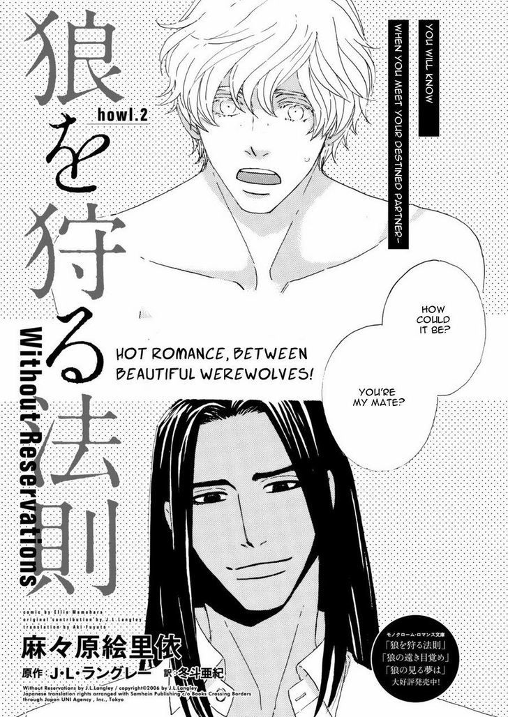 Ookami wo Karu Housoku Chapter 2 page 3 - Chapter 2