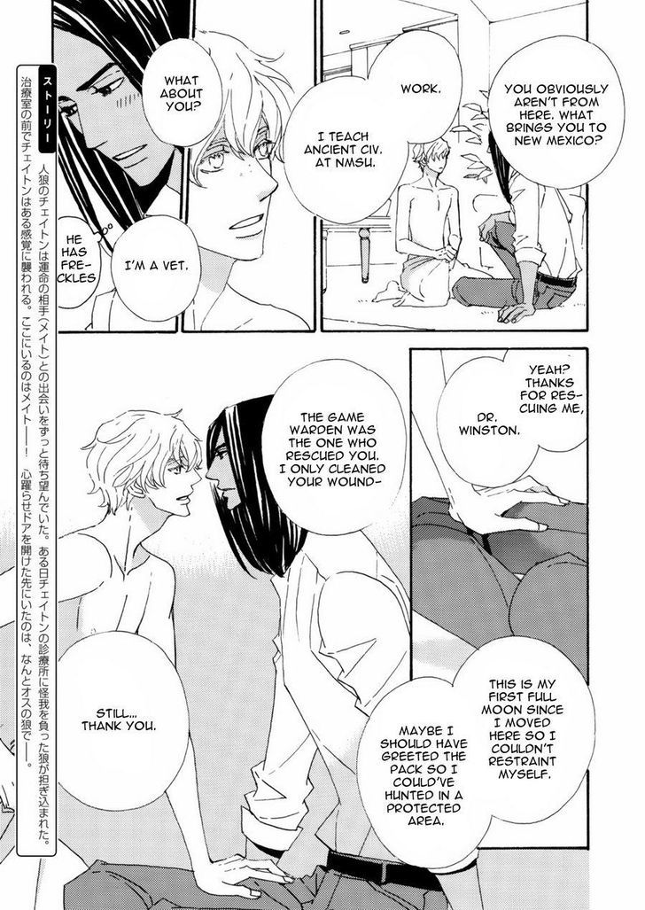 Ookami wo Karu Housoku Chapter 2 page 5 - Chapter 2
