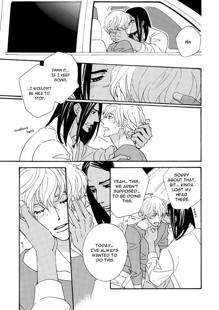 Ookami wo Karu Housoku Chapter 3 page 15 - Chapter 3