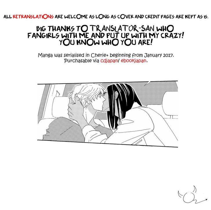 Ookami wo Karu Housoku Chapter 3 page 2 - Chapter 3