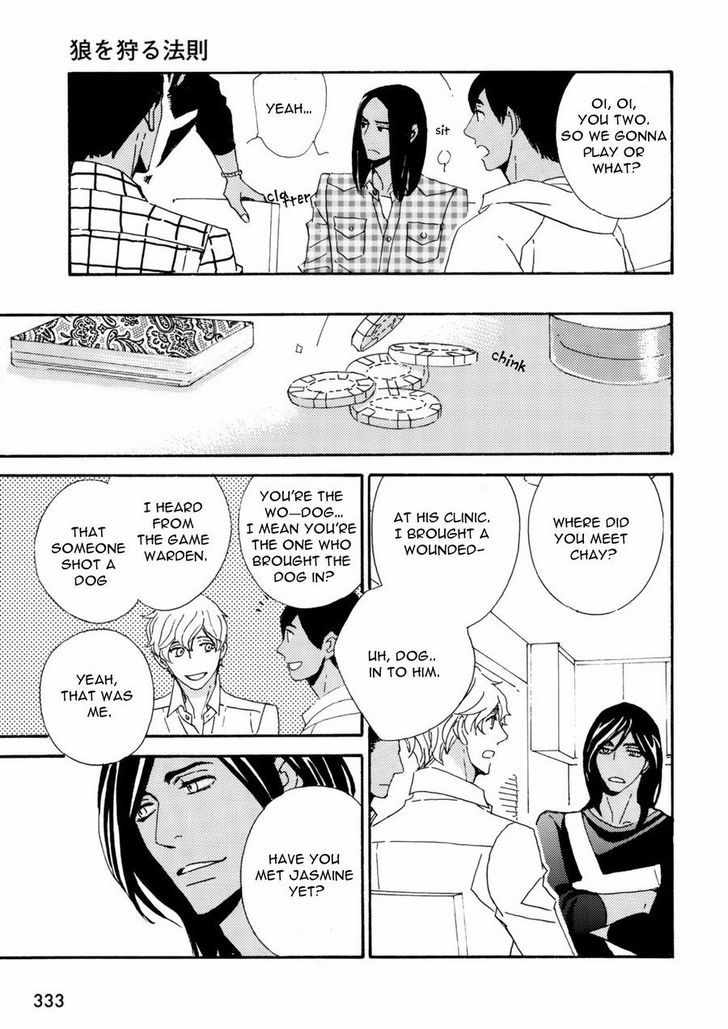 Ookami wo Karu Housoku Chapter 3 page 23 - Chapter 3
