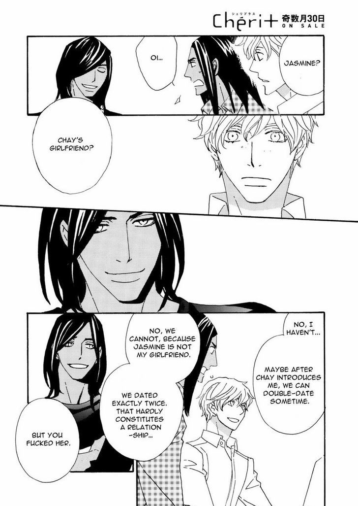 Ookami wo Karu Housoku Chapter 3 page 24 - Chapter 3