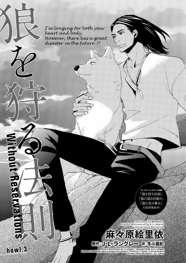 Ookami wo Karu Housoku Chapter 3 page 3 - Chapter 3