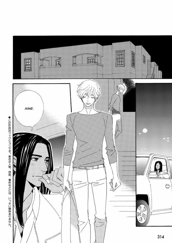 Ookami wo Karu Housoku Chapter 3 page 4 - Chapter 3