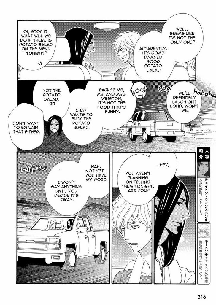 Ookami wo Karu Housoku Chapter 3 page 6 - Chapter 3