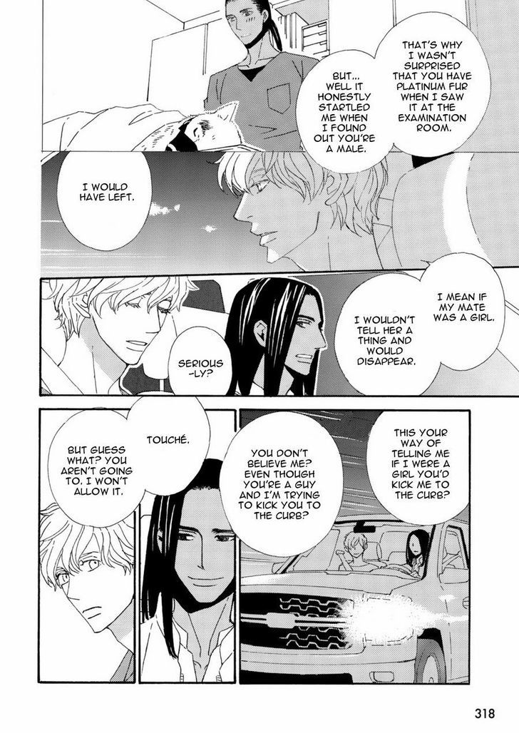 Ookami wo Karu Housoku Chapter 3 page 8 - Chapter 3