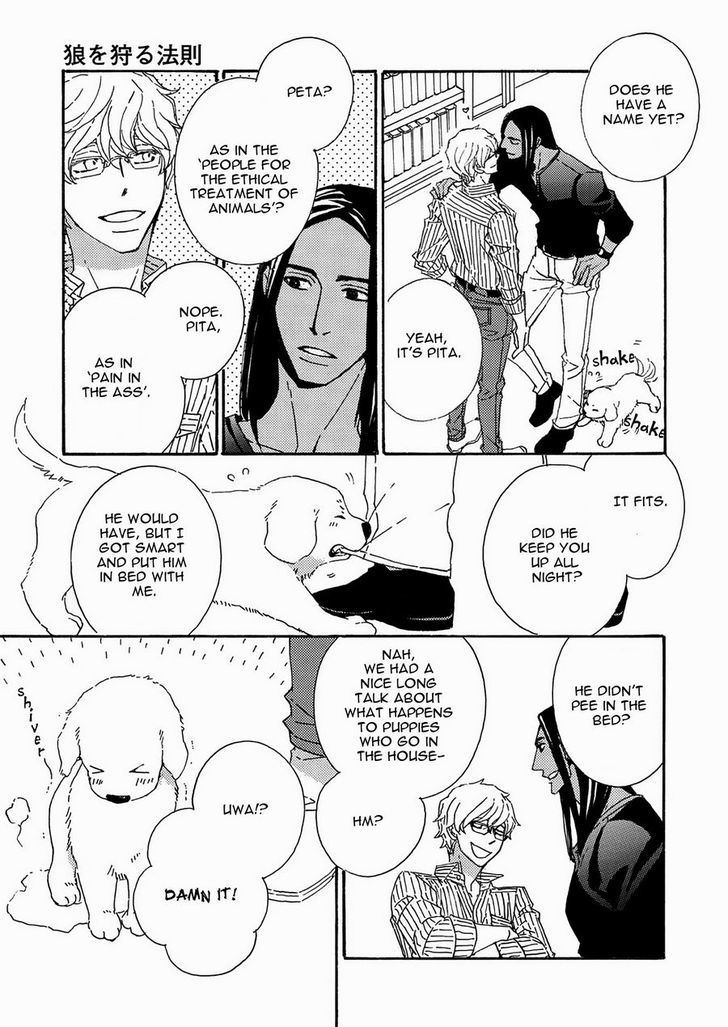 Ookami wo Karu Housoku Chapter 4 page 16 - Chapter 4