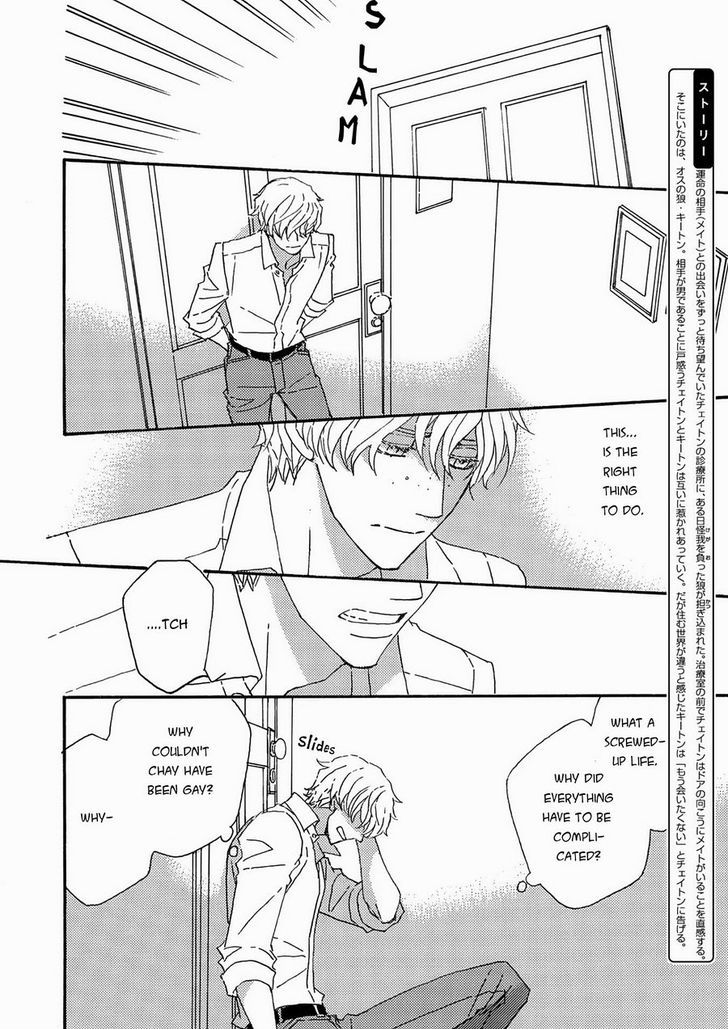 Ookami wo Karu Housoku Chapter 4 page 3 - Chapter 4