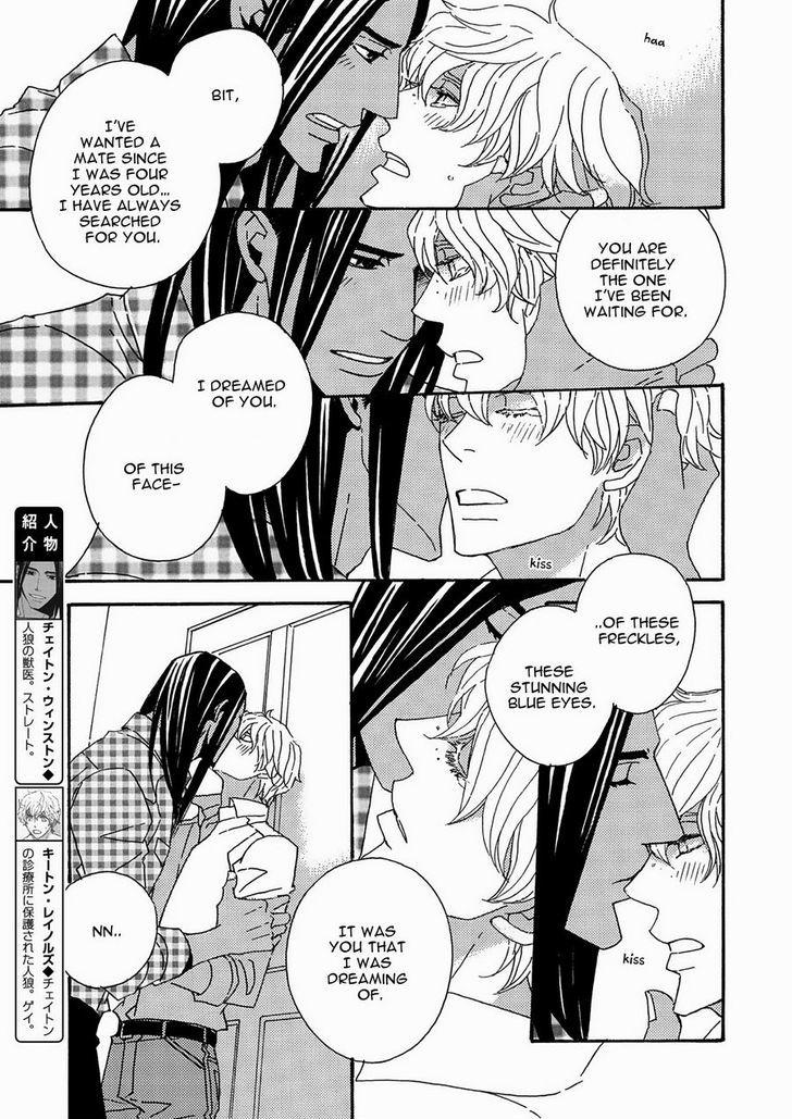 Ookami wo Karu Housoku Chapter 4 page 6 - Chapter 4