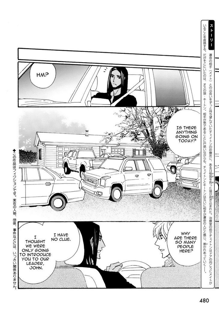 Ookami wo Karu Housoku Chapter 5 page 3 - Chapter 5