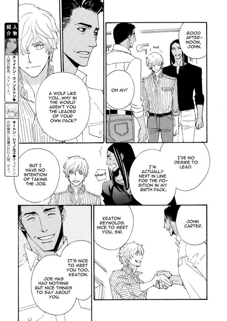 Ookami wo Karu Housoku Chapter 5 page 6 - Chapter 5