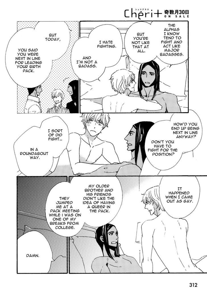 Ookami wo Karu Housoku Chapter 6 page 15 - Chapter 6