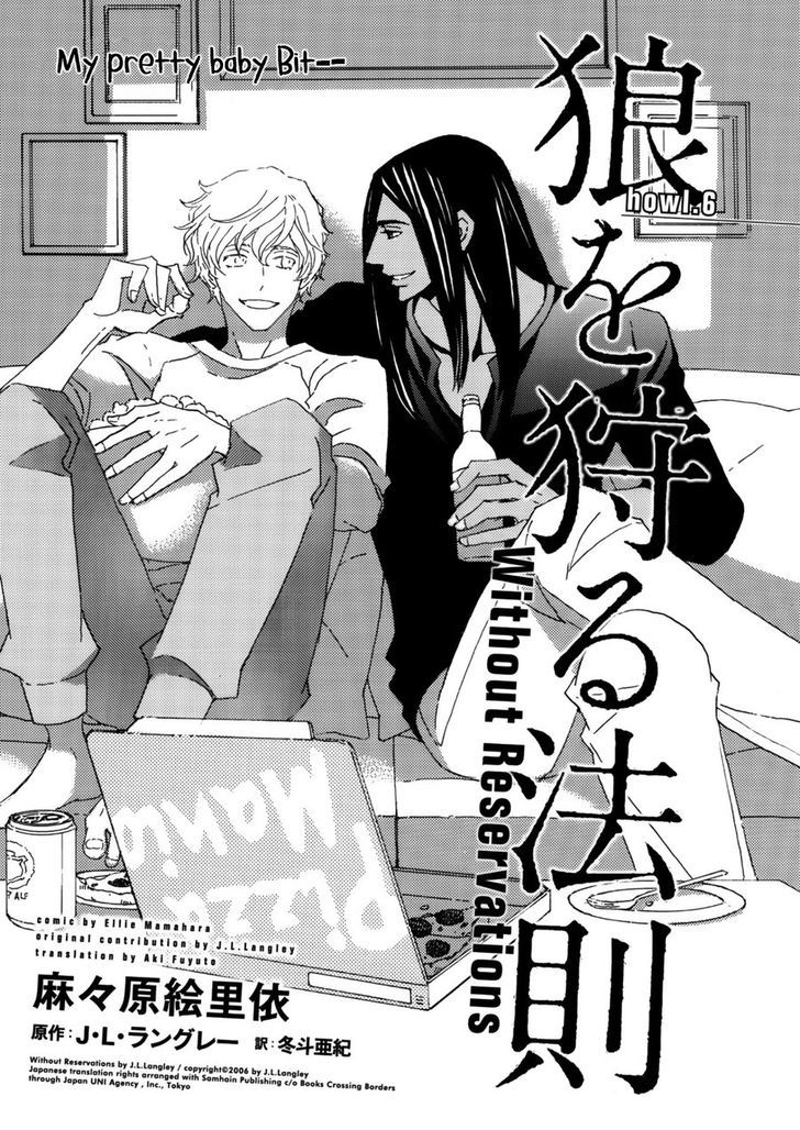 Ookami wo Karu Housoku Chapter 6 page 2 - Chapter 6
