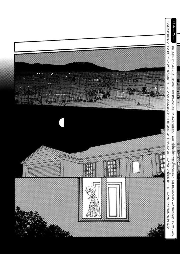 Ookami wo Karu Housoku Chapter 6 page 3 - Chapter 6