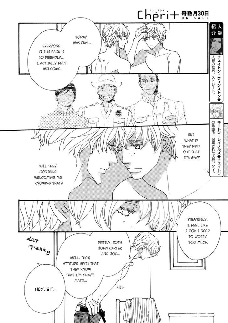 Ookami wo Karu Housoku Chapter 6 page 5 - Chapter 6