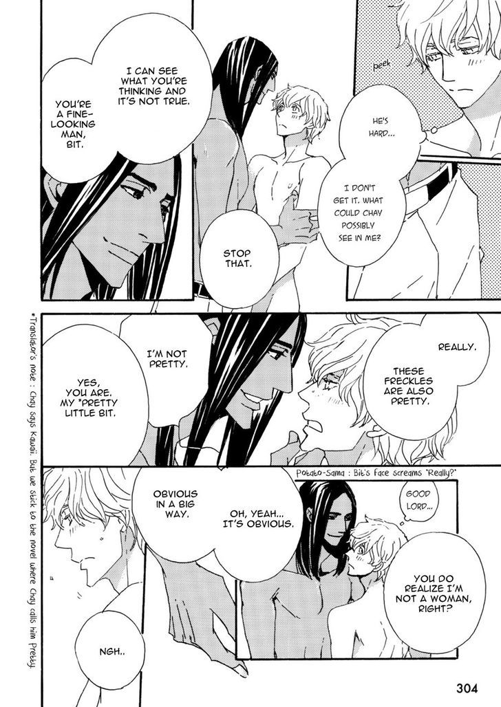 Ookami wo Karu Housoku Chapter 6 page 7 - Chapter 6