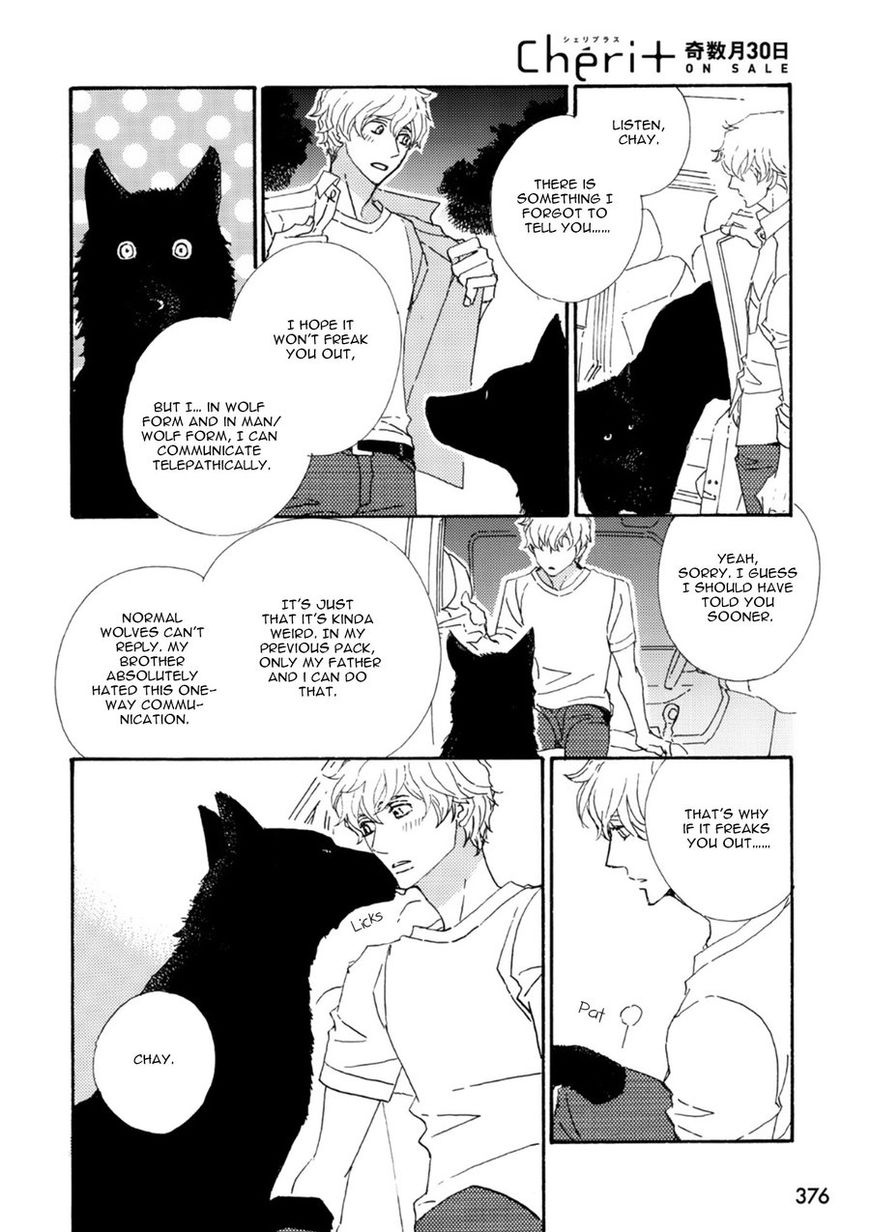 Ookami wo Karu Housoku Chapter 7 page 14 - Chapter 7