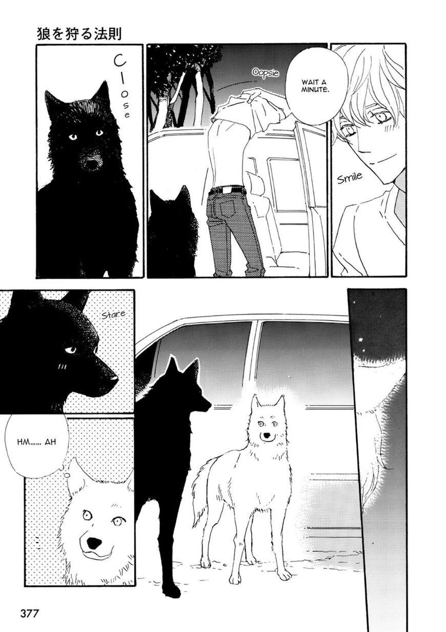 Ookami wo Karu Housoku Chapter 7 page 15 - Chapter 7
