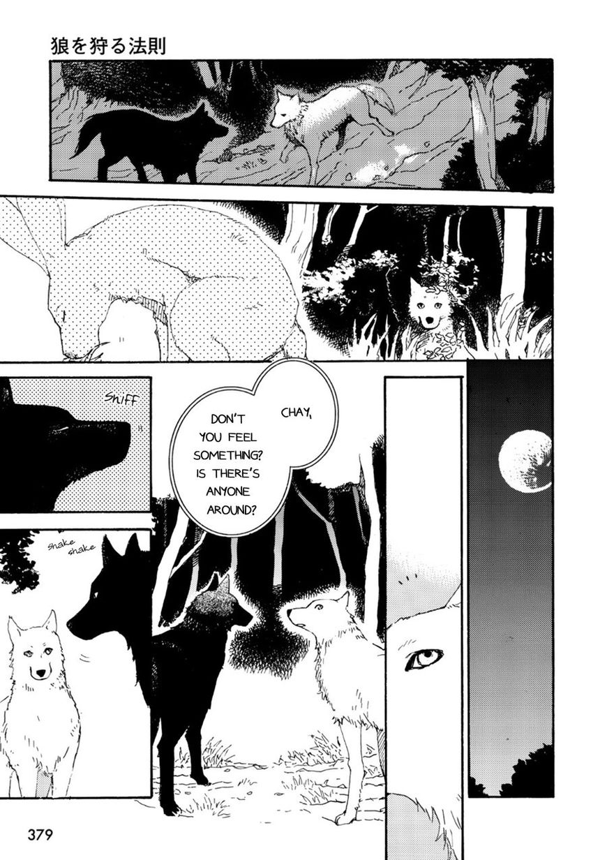 Ookami wo Karu Housoku Chapter 7 page 17 - Chapter 7