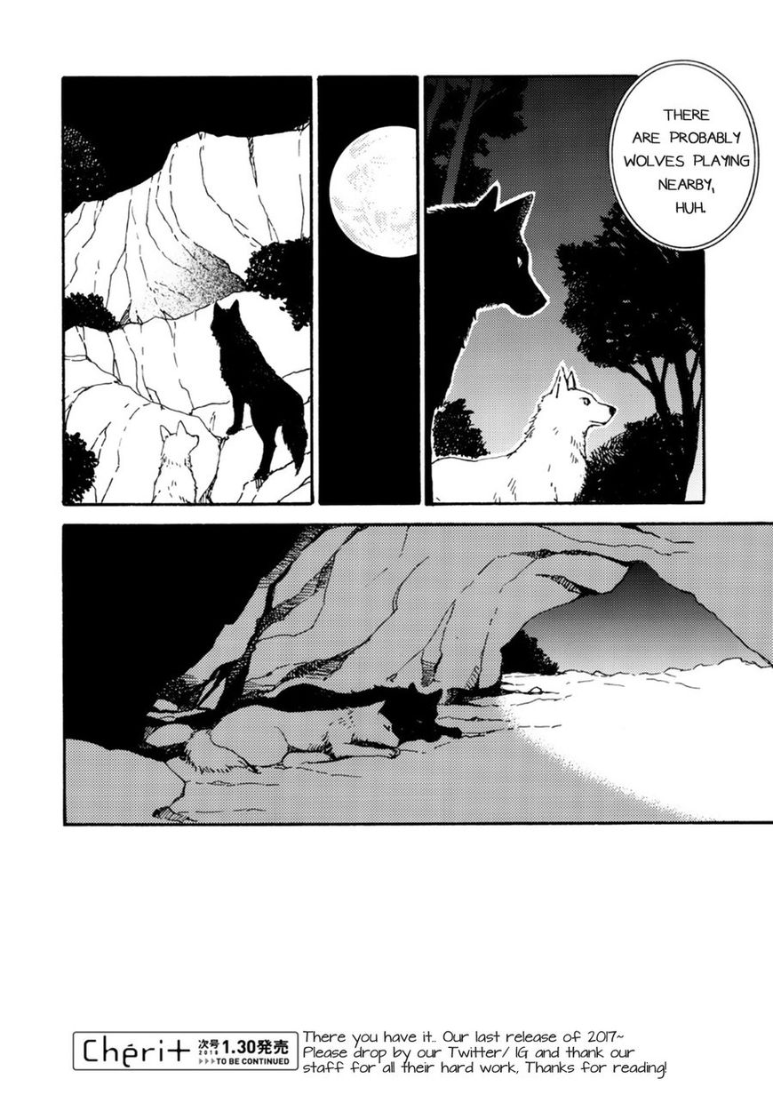 Ookami wo Karu Housoku Chapter 7 page 18 - Chapter 7