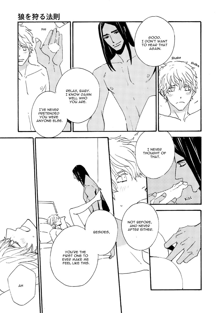 Ookami wo Karu Housoku Chapter 8 page 16 - Chapter 8