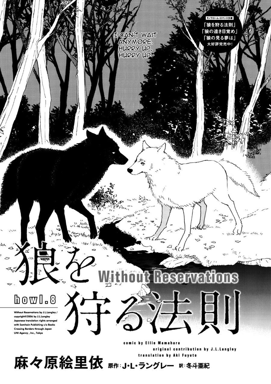 Ookami wo Karu Housoku Chapter 8 page 2 - Chapter 8