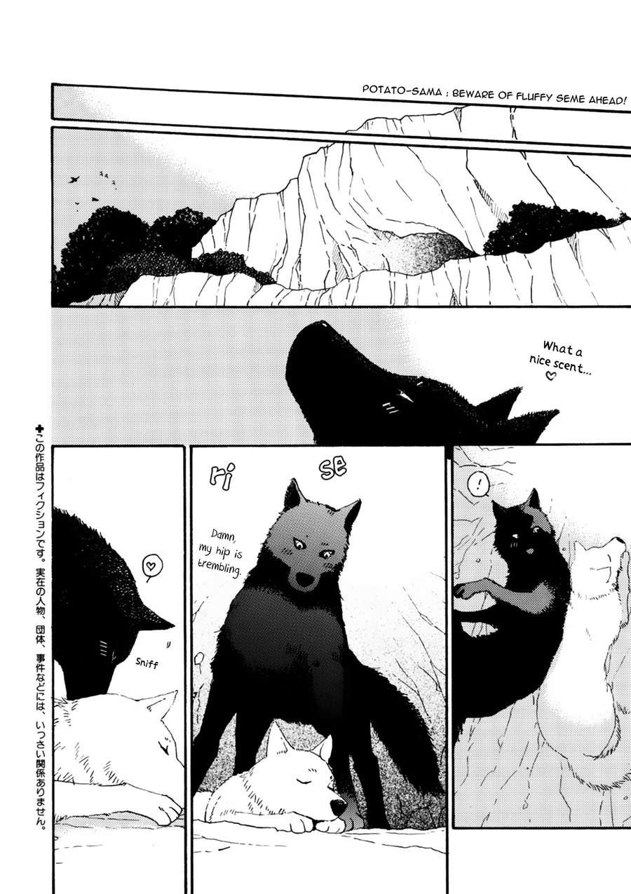 Ookami wo Karu Housoku Chapter 8 page 3 - Chapter 8
