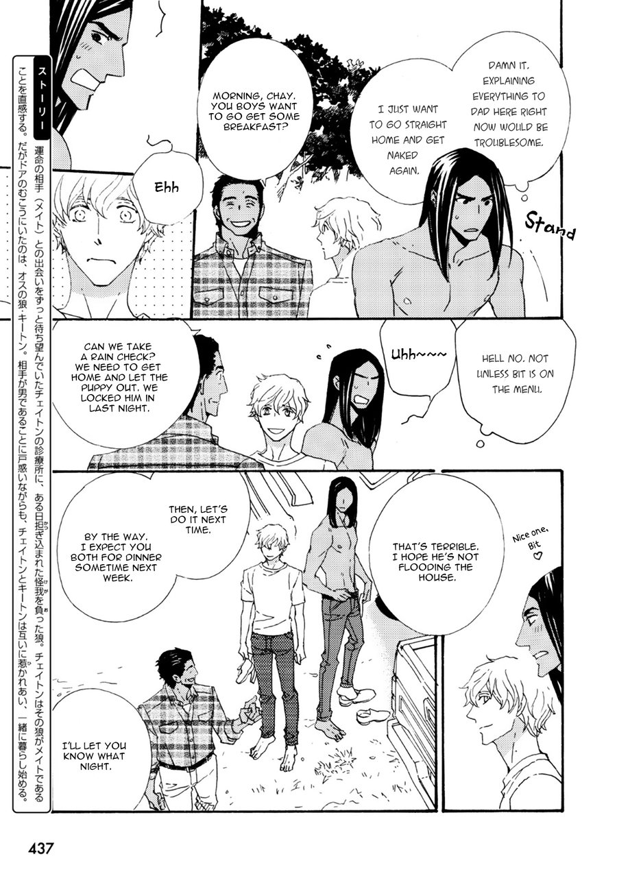 Ookami wo Karu Housoku Chapter 8 page 6 - Chapter 8