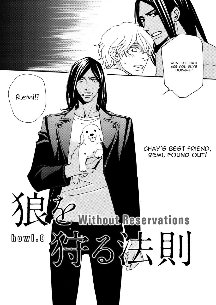 Ookami wo Karu Housoku Chapter 9 page 2 - Chapter 9