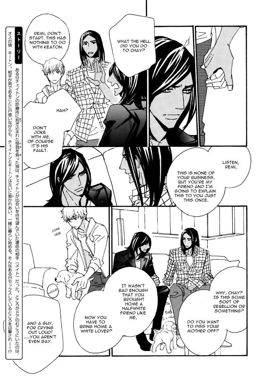 Ookami wo Karu Housoku Chapter 9 page 6 - Chapter 9
