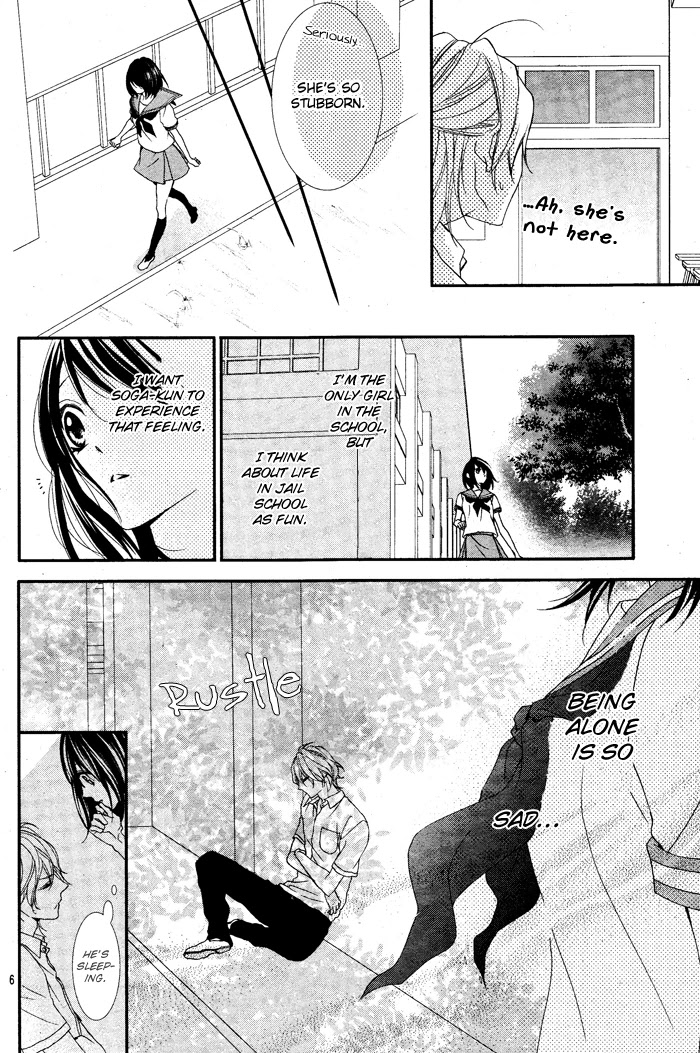 Ookamidomo no Shitsukekata Chapter 1 page 11 - Chapter 1: How to Tame the Wolves (1)