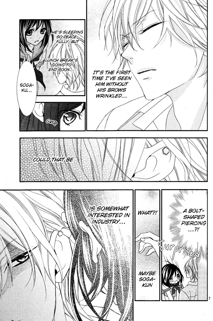 Ookamidomo no Shitsukekata Chapter 1 page 12 - Chapter 1: How to Tame the Wolves (1)