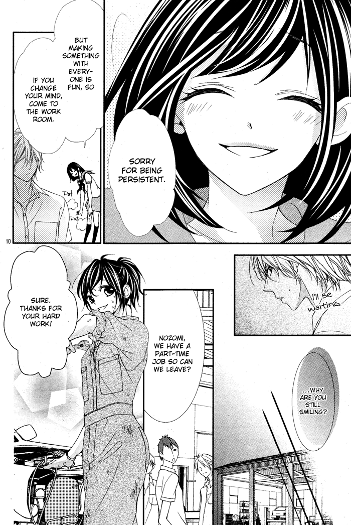 Ookamidomo no Shitsukekata Chapter 1 page 15 - Chapter 1: How to Tame the Wolves (1)