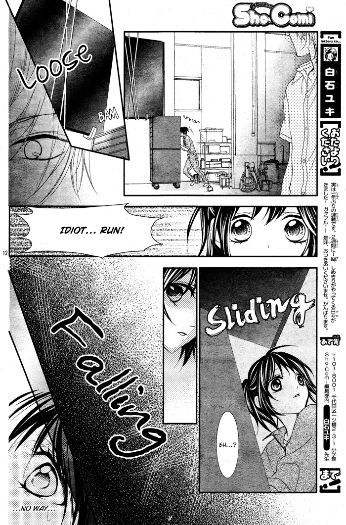 Ookamidomo no Shitsukekata Chapter 1 page 17 - Chapter 1: How to Tame the Wolves (1)
