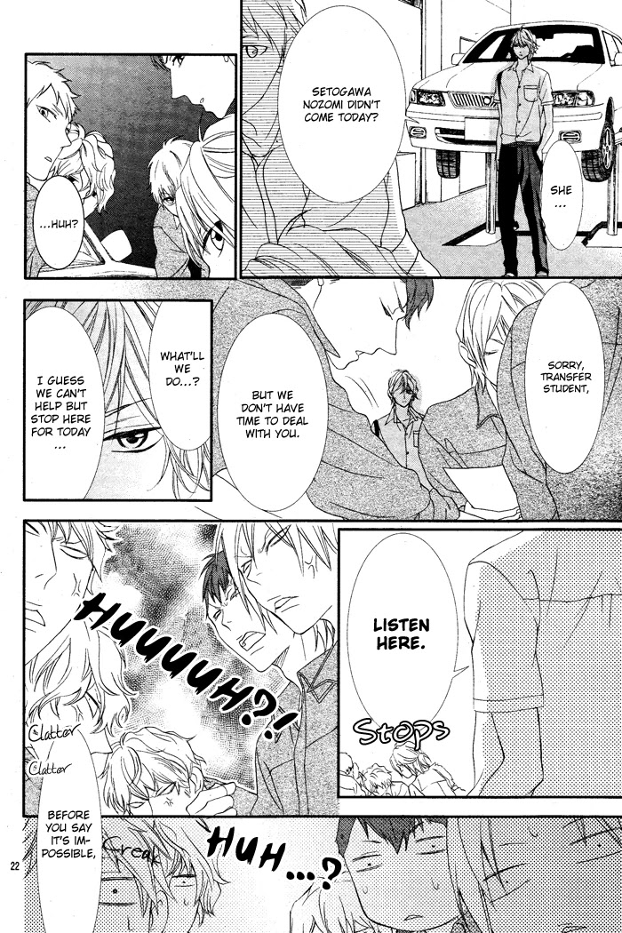Ookamidomo no Shitsukekata Chapter 1 page 27 - Chapter 1: How to Tame the Wolves (1)