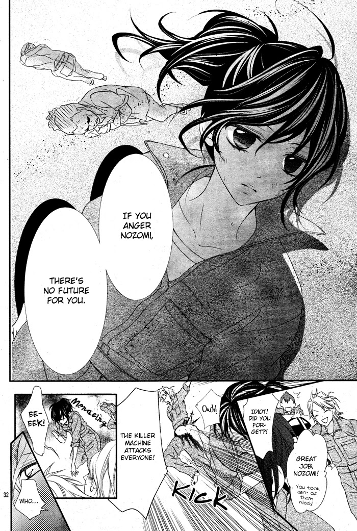 Ookamidomo no Shitsukekata Chapter 1 page 37 - Chapter 1: How to Tame the Wolves (1)