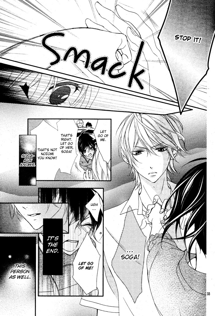 Ookamidomo no Shitsukekata Chapter 1 page 38 - Chapter 1: How to Tame the Wolves (1)