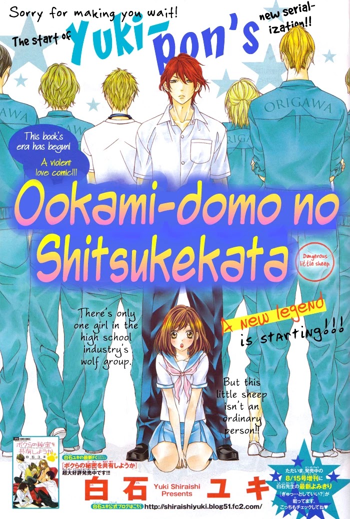 Ookamidomo no Shitsukekata Chapter 1 page 5 - Chapter 1: How to Tame the Wolves (1)