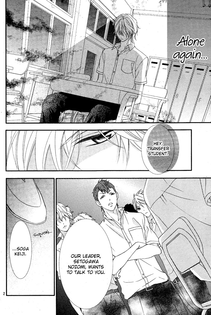 Ookamidomo no Shitsukekata Chapter 1 page 7 - Chapter 1: How to Tame the Wolves (1)