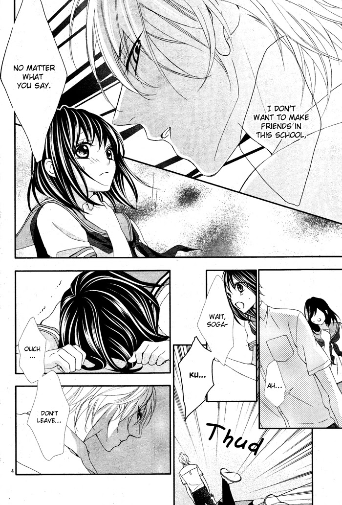 Ookamidomo no Shitsukekata Chapter 1 page 9 - Chapter 1: How to Tame the Wolves (1)