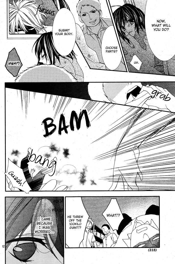 Ookamidomo no Shitsukekata Chapter 2 page 12 - Chapter 2: How to Tame the Wolves (2)