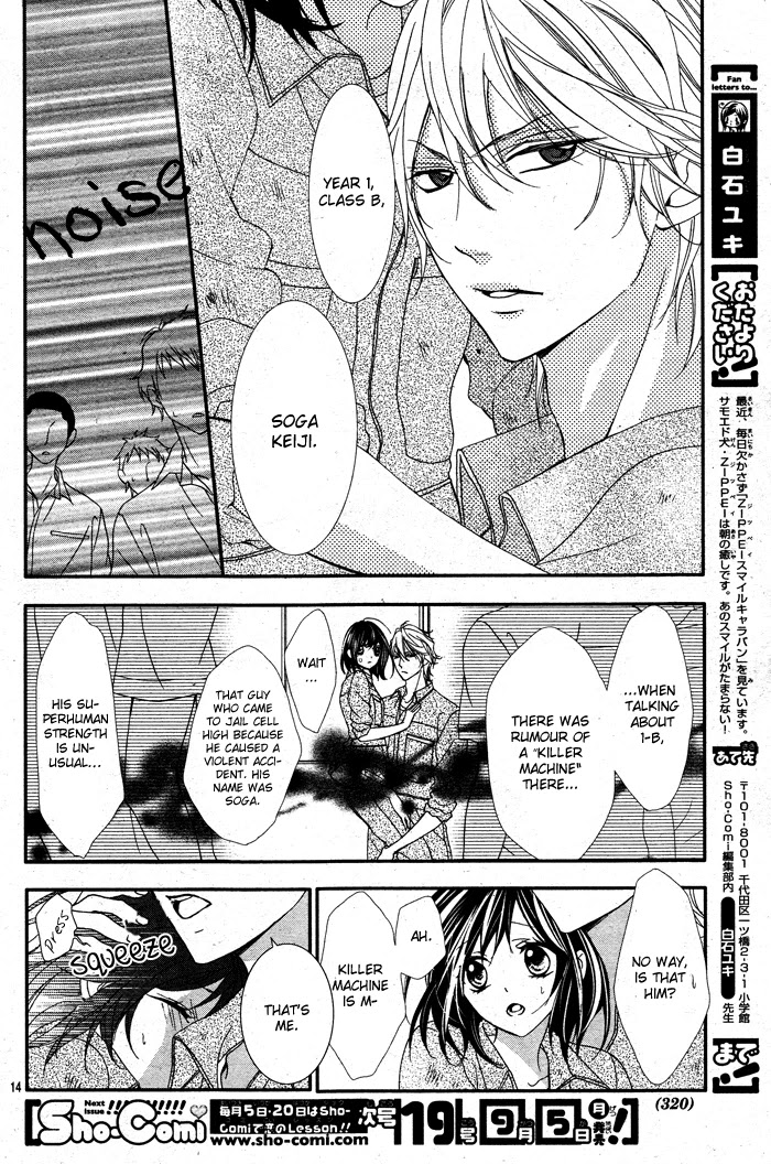 Ookamidomo no Shitsukekata Chapter 2 page 14 - Chapter 2: How to Tame the Wolves (2)