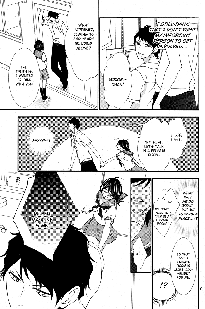Ookamidomo no Shitsukekata Chapter 2 page 21 - Chapter 2: How to Tame the Wolves (2)