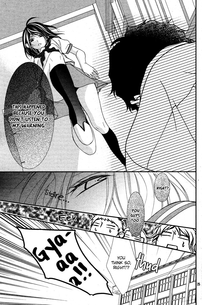 Ookamidomo no Shitsukekata Chapter 2 page 25 - Chapter 2: How to Tame the Wolves (2)
