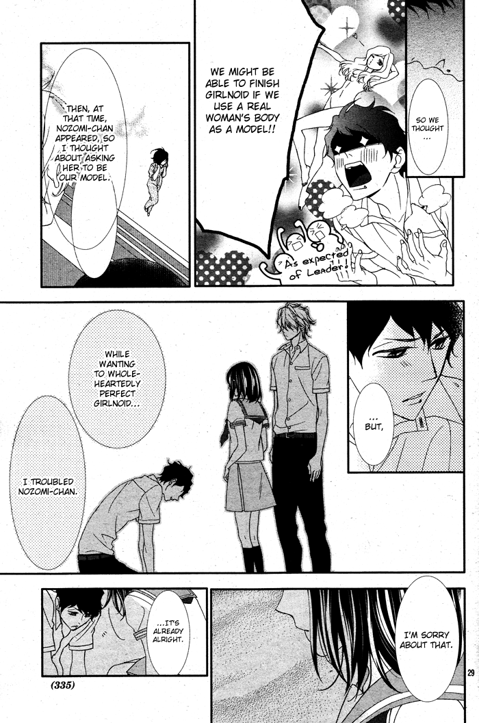 Ookamidomo no Shitsukekata Chapter 2 page 29 - Chapter 2: How to Tame the Wolves (2)