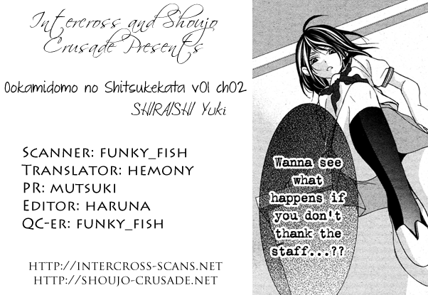 Ookamidomo no Shitsukekata Chapter 2 page 32 - Chapter 2: How to Tame the Wolves (2)