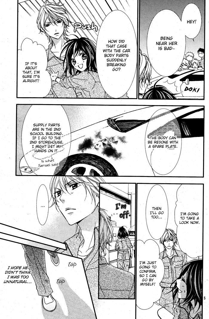 Ookamidomo no Shitsukekata Chapter 2 page 5 - Chapter 2: How to Tame the Wolves (2)