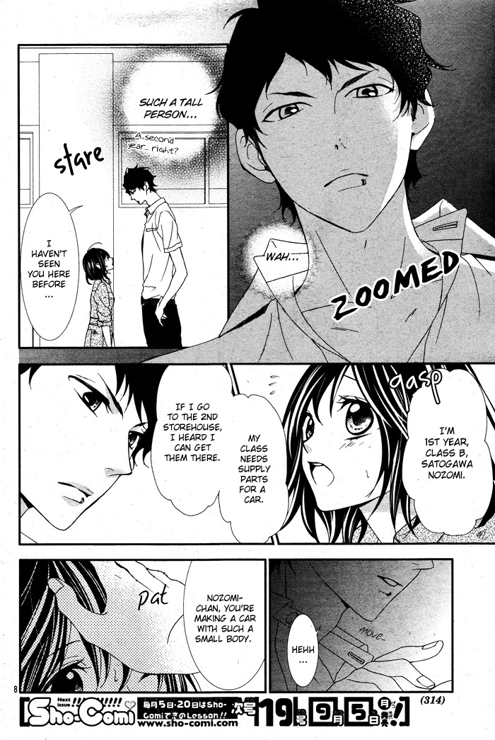 Ookamidomo no Shitsukekata Chapter 2 page 8 - Chapter 2: How to Tame the Wolves (2)