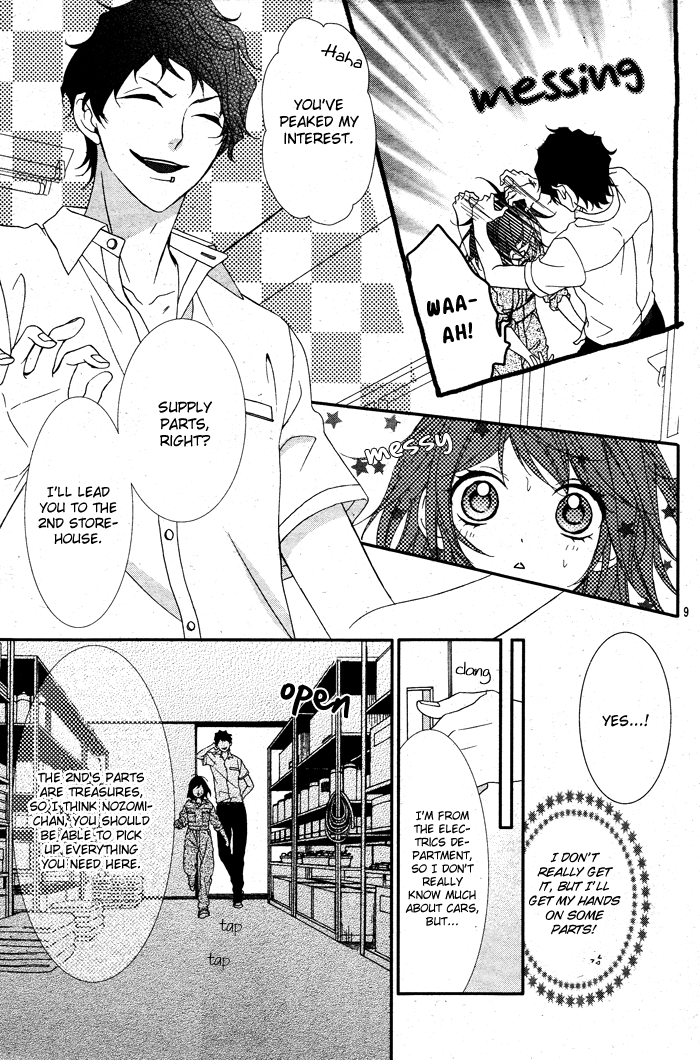 Ookamidomo no Shitsukekata Chapter 2 page 9 - Chapter 2: How to Tame the Wolves (2)