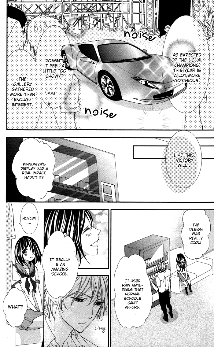 Ookamidomo no Shitsukekata Chapter 3 page 21 - Chapter 3: How to Tame the Wolves (3)